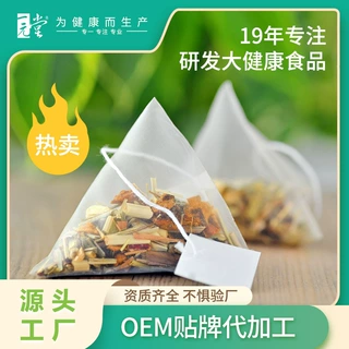 猴菇丁香茶OEM代加工 贴牌定制 包工包料 猴菇丁香茶ODM自主品牌