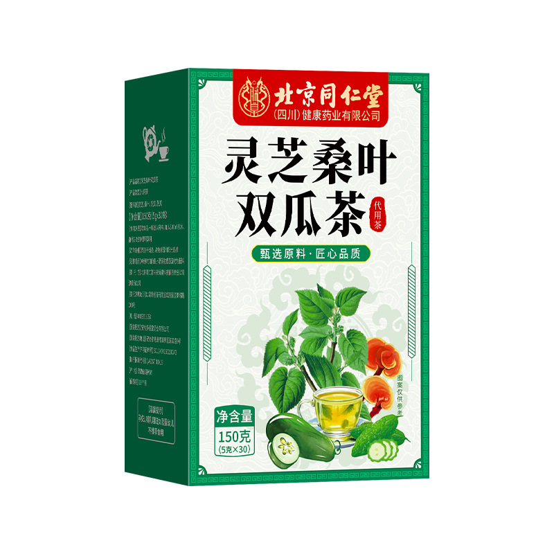 北京同仁堂桑叶双瓜养生茶代用茶桑叶冬瓜苦瓜独立包装抖快爆款