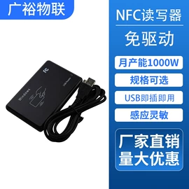 射频卡;门禁读卡器