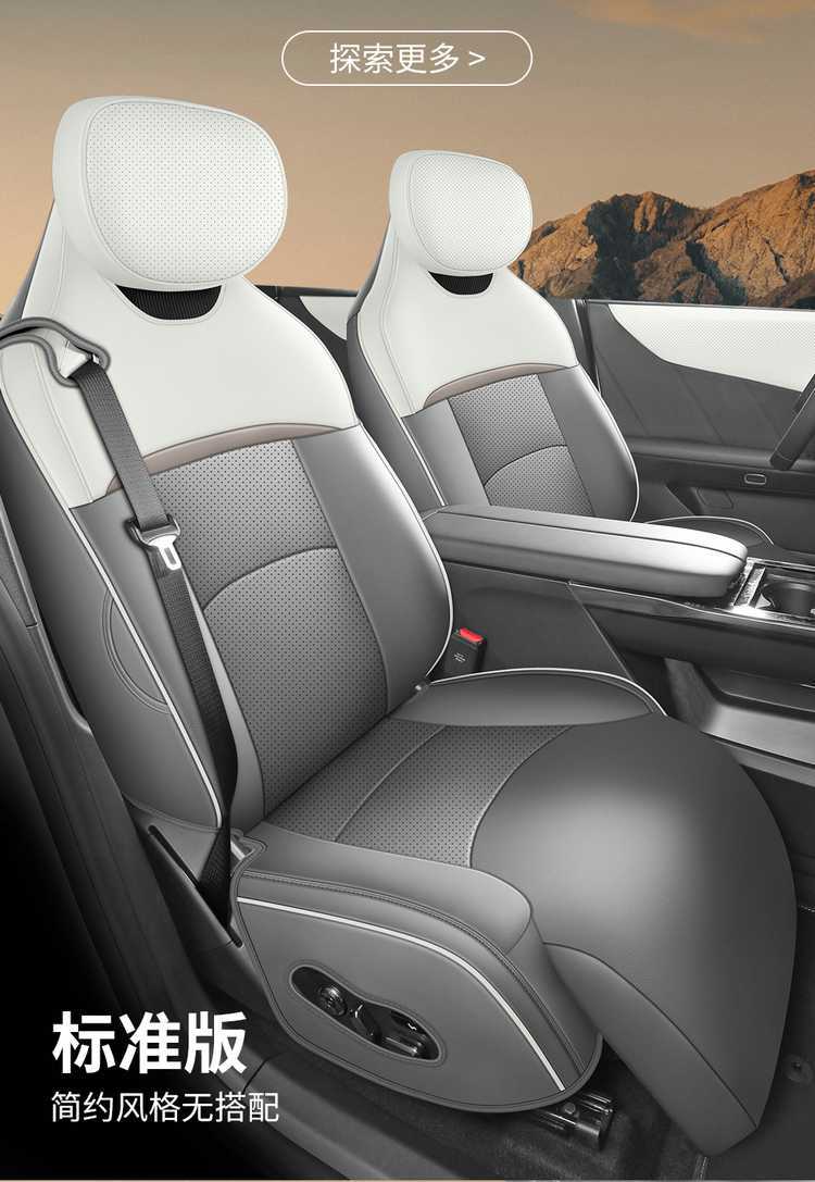 Mazda Ez-60 Special Car Seat Cushion, All-Season Universal Interior Modification, Full Leather Wear-Resistant Breathable Seat Cover