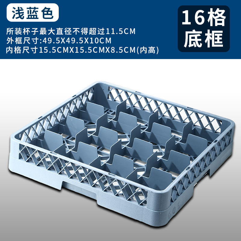 하늘색 16 그리드 하단 프레임