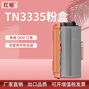 �m���ֵ�HL-5440D/5450DN/5445D�ۺ�hl-5470 6180DW 5470DWTī��