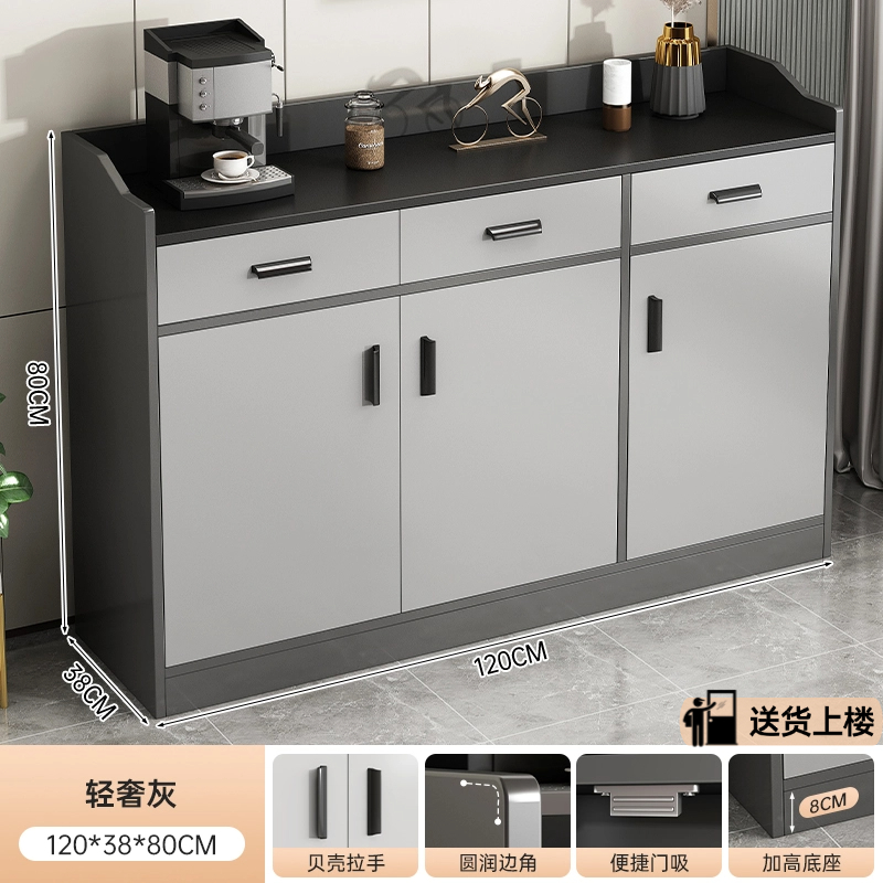 Gabinete de té, armario de almacenamiento, armario de comedor moderno y simple, sala de estar contra la pared, armario de almacenamiento, armario de comedor