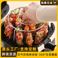 空气炸锅不锈钢烤串架家用厨房立式24串圆形烧烤签子吊架免翻面