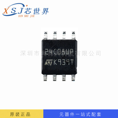 储存IC M24C08-WMN6TP SOP-8 全新原装 芯片 一站式配单