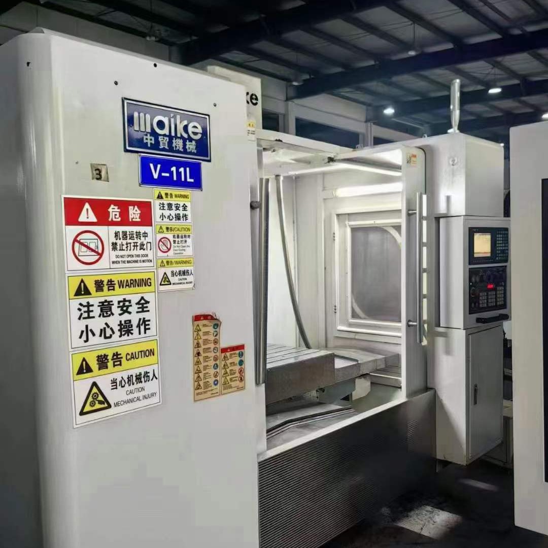 出售二手中贸V-11L立式加工中心主轴转速8000刀库:24把