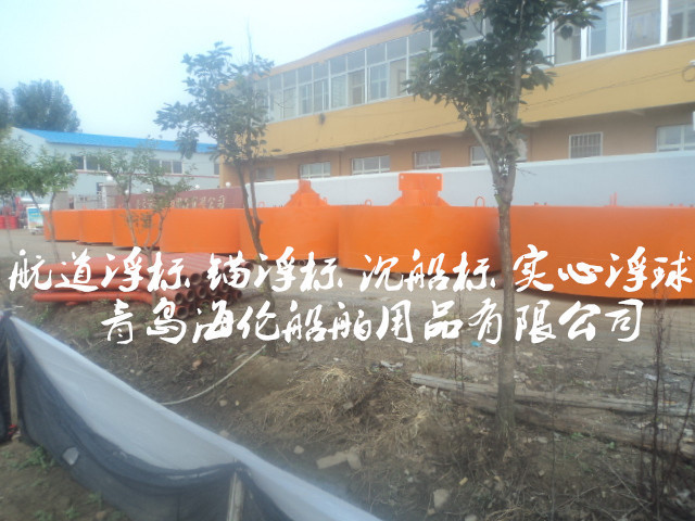 买-聚氨酯填充水鼓-找青岛海伦锚链防撞设施青岛否是海伦0.2-4.5