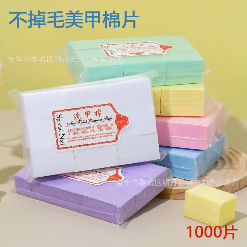 Nail Cleaning Cotton Pads, Lint-Free Nail Polish Gel Scrubbing Nails, Nail Salon Polishing Tools, Disposable Special Nail Polish Remover