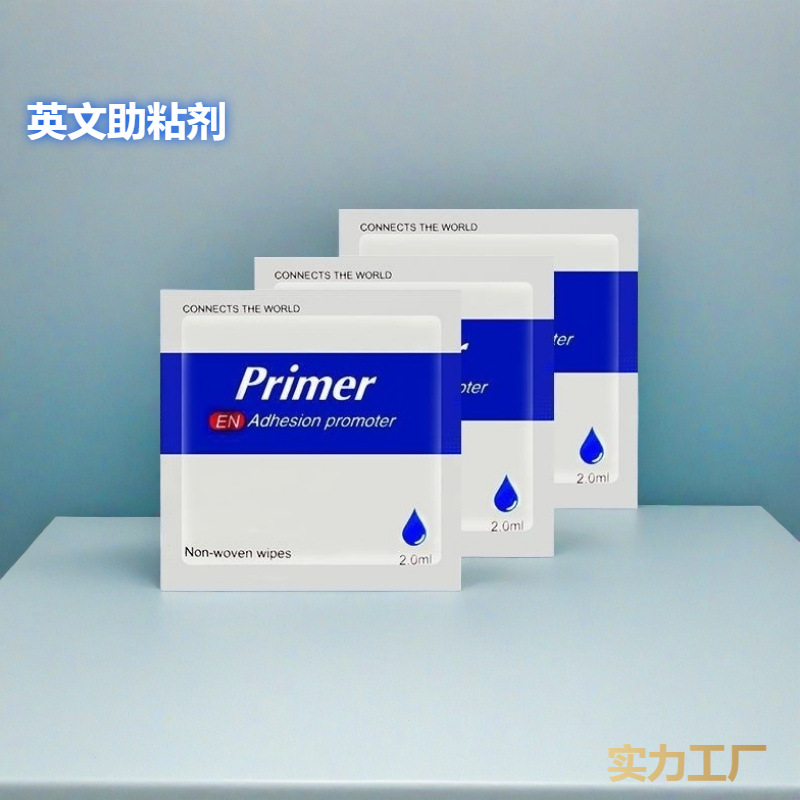 批发2ml英文版助粘剂袋装胶带增粘剂汽车装饰双面胶背胶增强粘剂