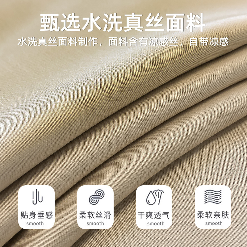 Cuatro piezas de seda de hielo de verano seda lisa cama cama de lujo ligera cama de lujo cama de tres piezas de verano