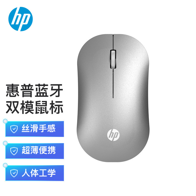 Hp DM10ワイヤレスbluetoothダブルモードマウスオフィスビジネスノート携帯マイクロサウンドbluetoothワイヤレスマウス|undefined