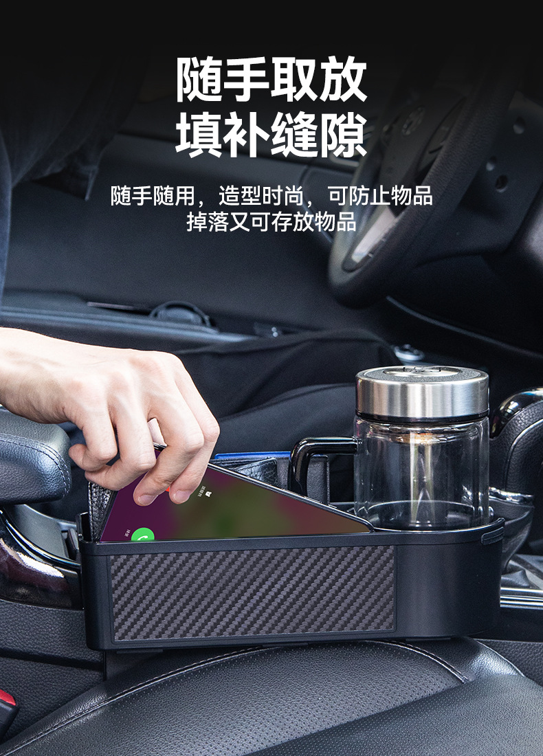 汽车缝隙收纳盒车载杯架置物盒座椅夹缝盒储物盒车用杂物盒详情8
