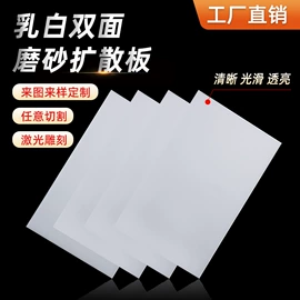 PP塑料板;PP塑料片;ABS塑料片