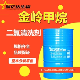 酯;涂料稀释剂;二元醇