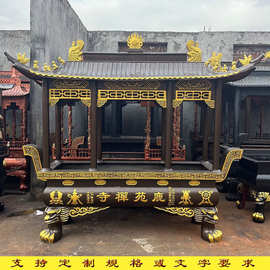 寺庙长方型铜香炉陵园公墓大型生铁供奉烧纸炉道观祠堂香炉批发