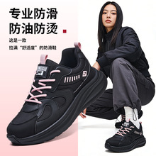 鼎固防滑厨师鞋女士透气 防滑耐磨工作鞋 厨房餐厅两用舒适安全鞋