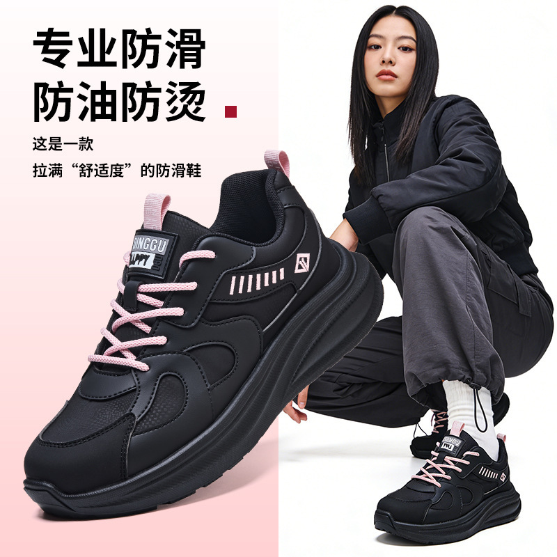 Dinggu Non-Slip Chef Shoes for Women, Breathable, Non-Slip, Wear-Resistant Work Shoes, Comfortable and Safe Shoes for Kitchen and Restaurant Use