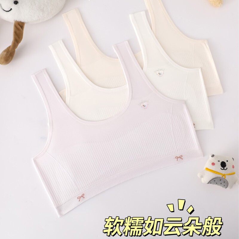 Dream Valley Phase One Breathable Underwear for Students, Wide Shoulder Straps, Thin Style, No Underwire, Comfortable Bra for Developmental Period, Anti-Bump Dream Valley Phase One Breathable Underwear for Students, Wide Shoulder Straps, Thin Style, No Underwire, Comfortable Bra for Developmental Period, Anti-Bump