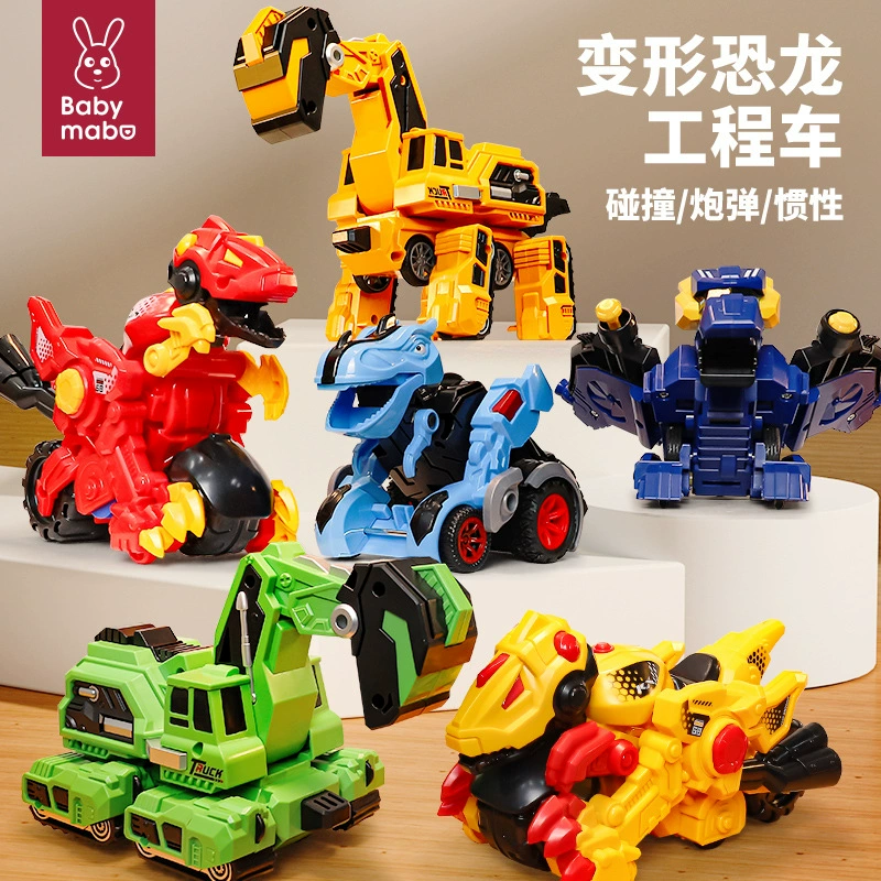 Тираннозавр Рекс, динозавр, трансформация, автомобиль, игрушка для мальчика, трансформация, столкновение, боевой автомобиль, робот Кинг-Конг, три 3 года, 4 мальчика