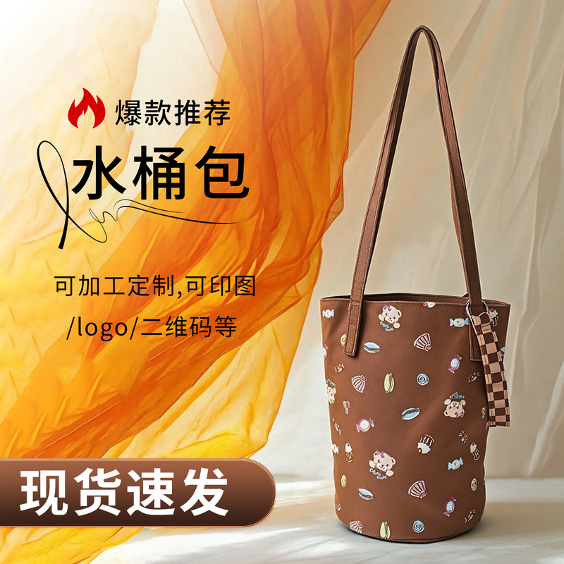 新款大容量帆布水桶包斜挎包厂家现货批女包可加印logo女士包袋|undefined