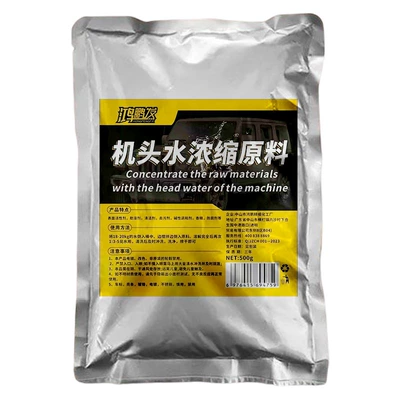 Glass agent — Glass Cleaner, Windshield Remover - hongpengfa-machine-head-water-concentrated-raw-material-500g