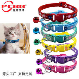 亚马逊跨境宠物用品批发宠物项圈花朵印铃铛项圈狗猫脖圈颈圈现货