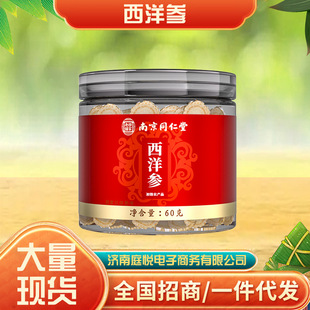 �Ͼ�ͬ���Ø������60g���󅢲���ˮ�B���{���F؛һ�����l��؛��