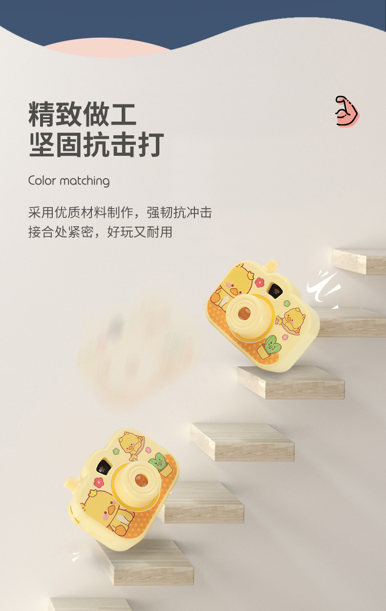 幻灯片投影照相机_r10_c1