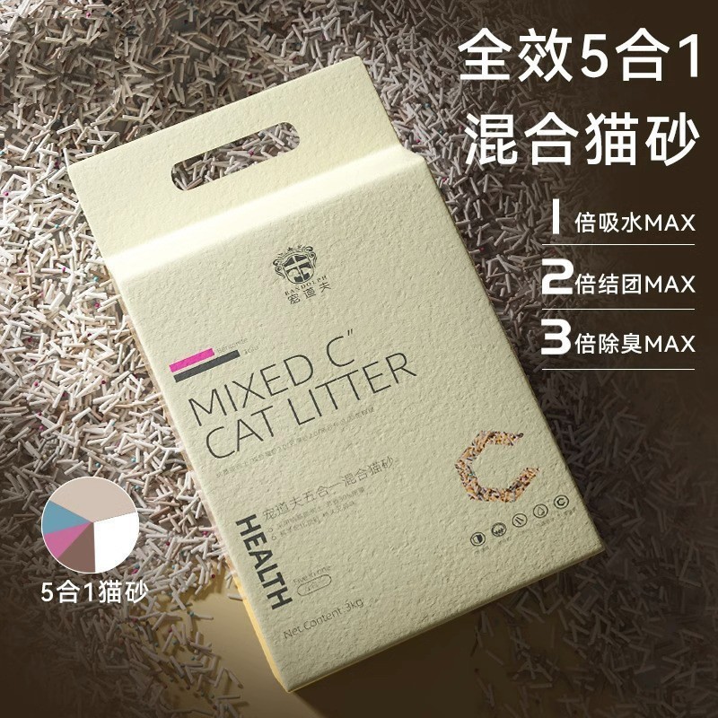 キャッサバ猫砂大袋入り30斤小米砂秒结団ミルク香消臭豆腐ベントナイト猫砂キャッサバ猫砂|undefined