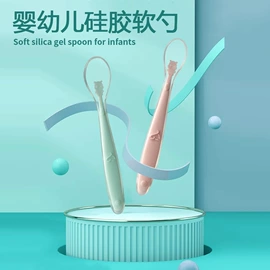 喂养餐具;日用橡胶;牙胶