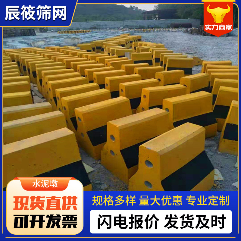 水泥墩 广东防撞墩批发 镀锌钢管连接 厂家直销马路水泥隔离墩