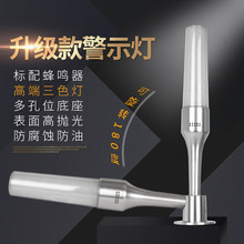 ���Ӿ�ʾ��һ�w��ɫTBQ5-RGY-3-T-J�C����̖�����t�S�G����24V