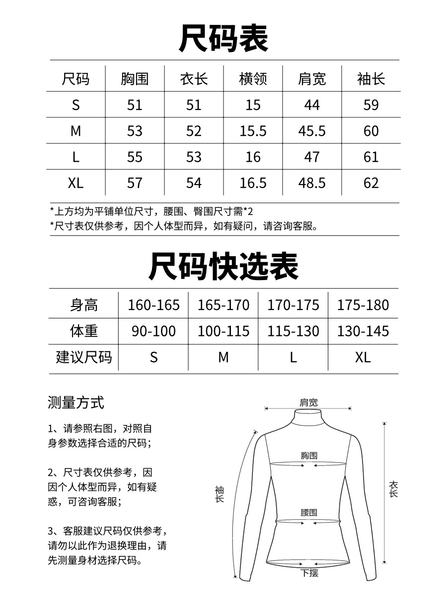 Camisas anti-UV transfronterizas europeas y estadounidenses al aire libre chaqueta de hielo frío deportivo casual chaqueta delgada transpirable image 6