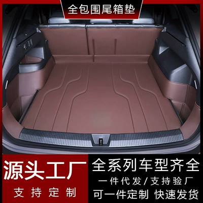 Sylphy, Teana, Tiida, Kicks, Trunk Mat