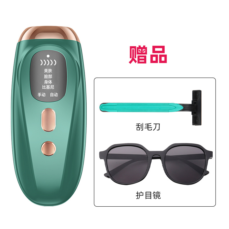 墨绿色FY-B502（非冰点） 