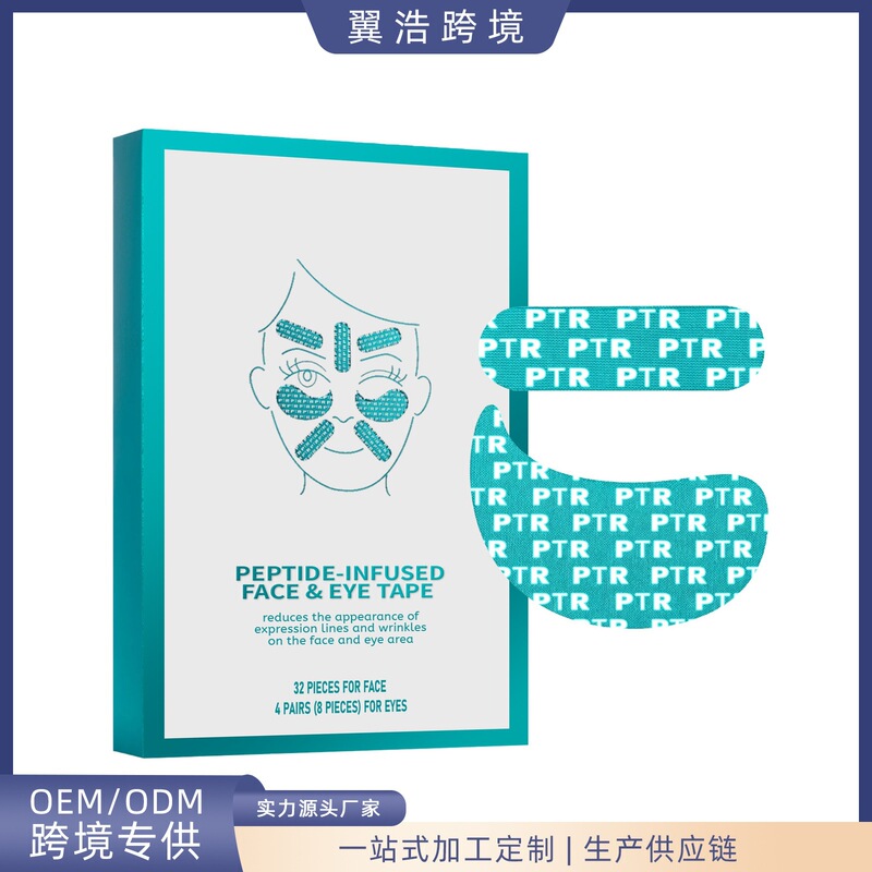 Cross-Border Facial and Eye Care Patches Niacinamide Essence Is Gentle, Skin-Friendly, Moisturizing, Breathable, and Nourishing for Home Skincare Cross-Border Facial and Eye Care Patches Niacinamide Essence Is Gentle, Skin-Friendly, Moisturizing, Breathable, and Nourishing for Home Skincare