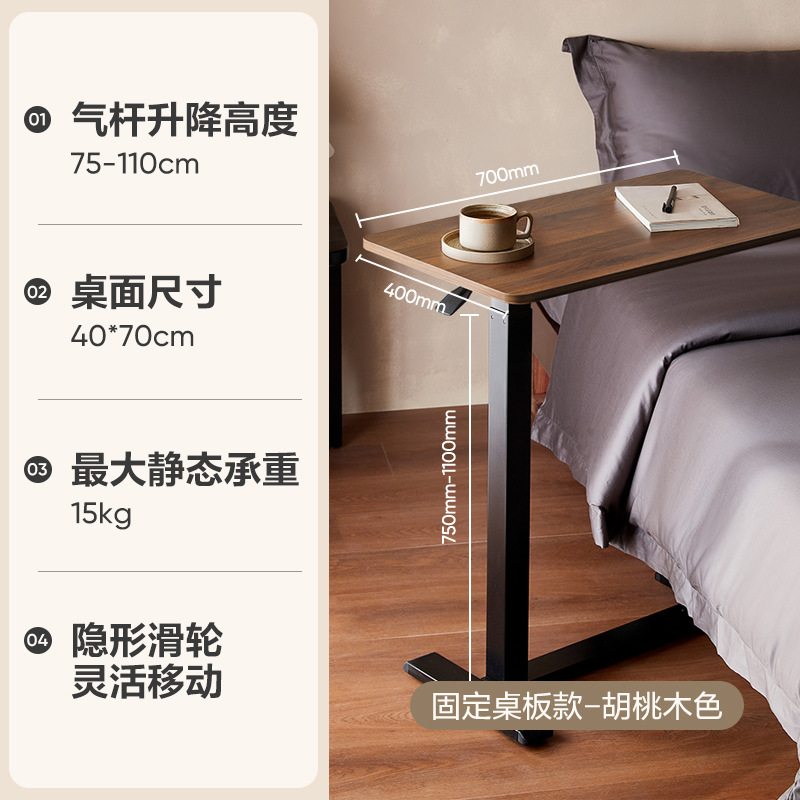 [pneumatic lifting] walnut color