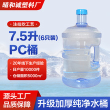 ����ˮͰ�����ֱ�Ͱ7.5��pcͰ�ˮ�C����ˮˮͰ����Ͱ�AͰ���l