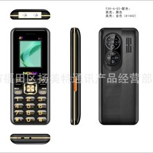 �¿����QX10�����֙CX20 235 130 150 105 106 3310 �Ͷ˵̓r�֙C