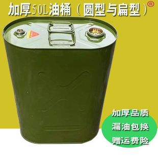 50���Ӻ�����Ͱ����Ͱ�FƤ��Ͱ��������50L�AͰ��ʽ��Ͱ�Ӻ���