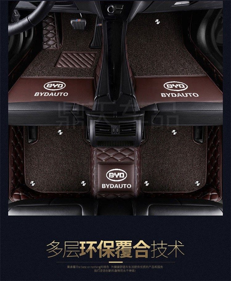 BYD Song Plus floor mats, Song Max, Song Pro, Song L full-coverage car floor mats