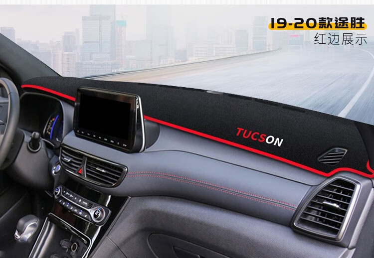 Suitable for Hyundai Ix35, Reina, Elantra, and Other Models, Dashboard Sunshade Mat, Center Console Sun Protection, Heat Insulation, and Sunshade
