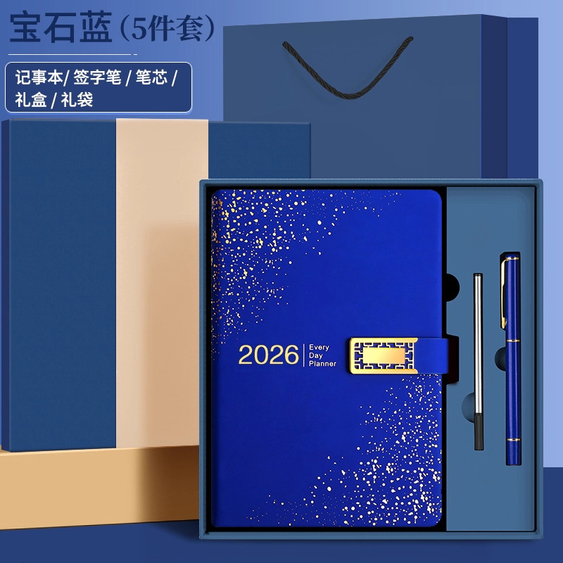 2026 nuevo calendario hermoso conjunto de caja de regalo de alto valor de la cara llena de estrellas cuaderno de notas cuaderno de diario puede imprimir logotipo