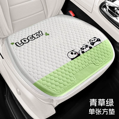 Cool pad | Cover - green-grass-square-mat