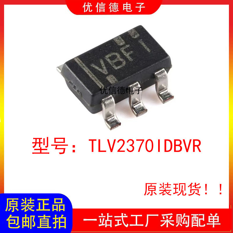 新しいオリジナル TLV2370IDBVR シングルチャンネルオペアンプチップ IC SMD SOT23-6|undefined