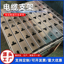 厂家销售通信弱电井光缆支架积水罐拉力环热㓎锌角钢槽钢电缆支架