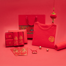 本命年儿童秋冬季内衣套装龙年男童女大童纯棉秋衣秋裤打底棉毛衫