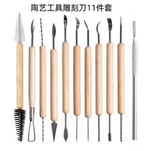 �羳��ˇ���ߵ�̵�11�����D�z��ʯ������������܃�ͯDIY����