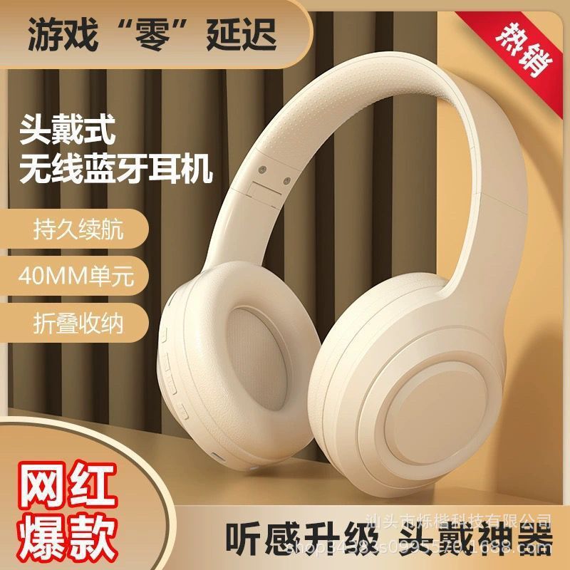 跨境爆款DR58头戴式蓝牙耳机重低音无线运动游戏耳麦通用厂家批发|undefined
