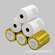 超薄款跨境收银热敏纸不含双酚a57x38美团整箱打印机纸医院小票纸